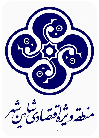 لوگوی منطقه ویژه اقتصادی شاهین شهر