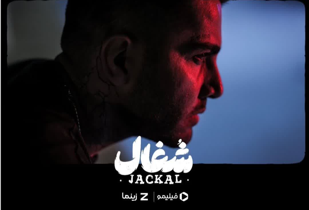 محمد سوری بازیگر نقش سروش در سریال شغال