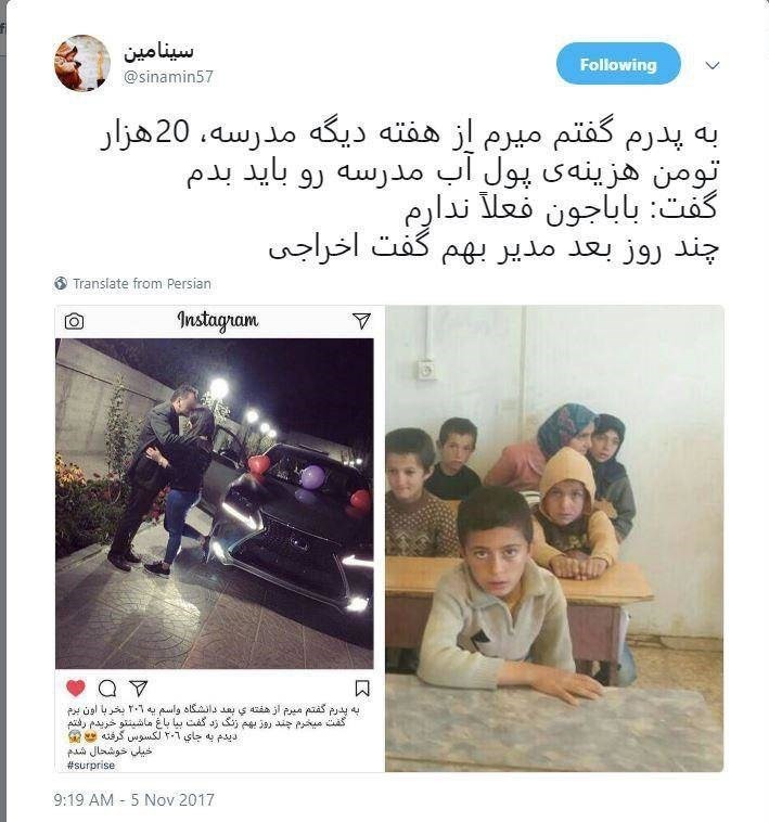 جزیره‌های «لاکچری» در شمال شهر
