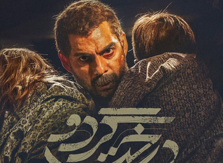 فرارو | فیلم درخت گردو را چرا نباید ببینیم؟