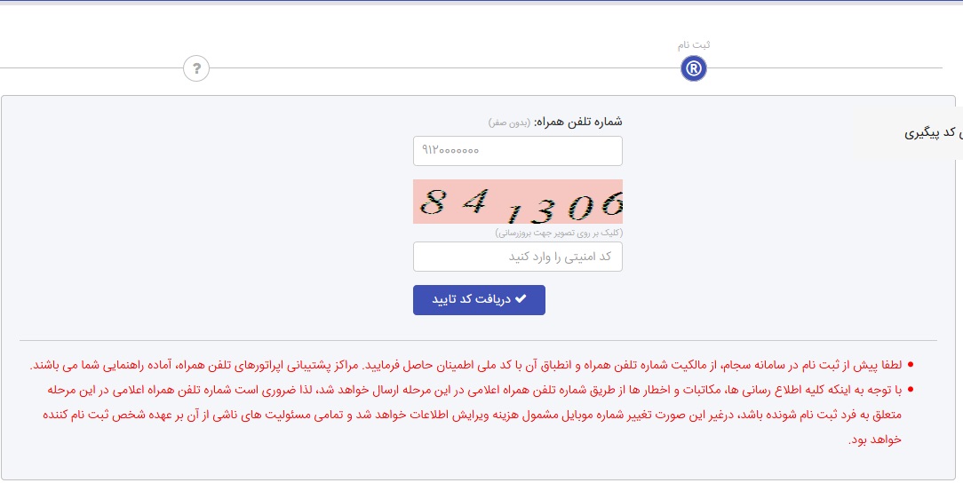چگونه برای کودکان کدبورسی بگیریم؟