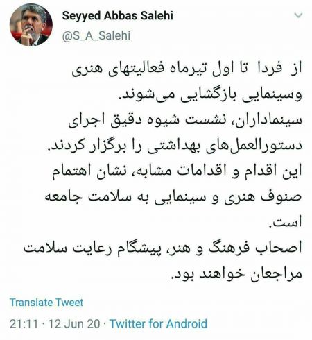 اخبار,اخبار فرهنگی,وزیر ارشاد
