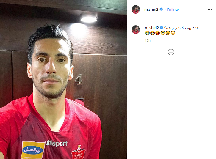 خوشحالی هنرمندان و چهره‌های فوتبالی به قهرمانی پرسپولیس