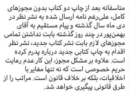 اخبار,اخبار فرهنگی,احمد کیارستمی
