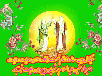 متن تبریک عید غدیر خم