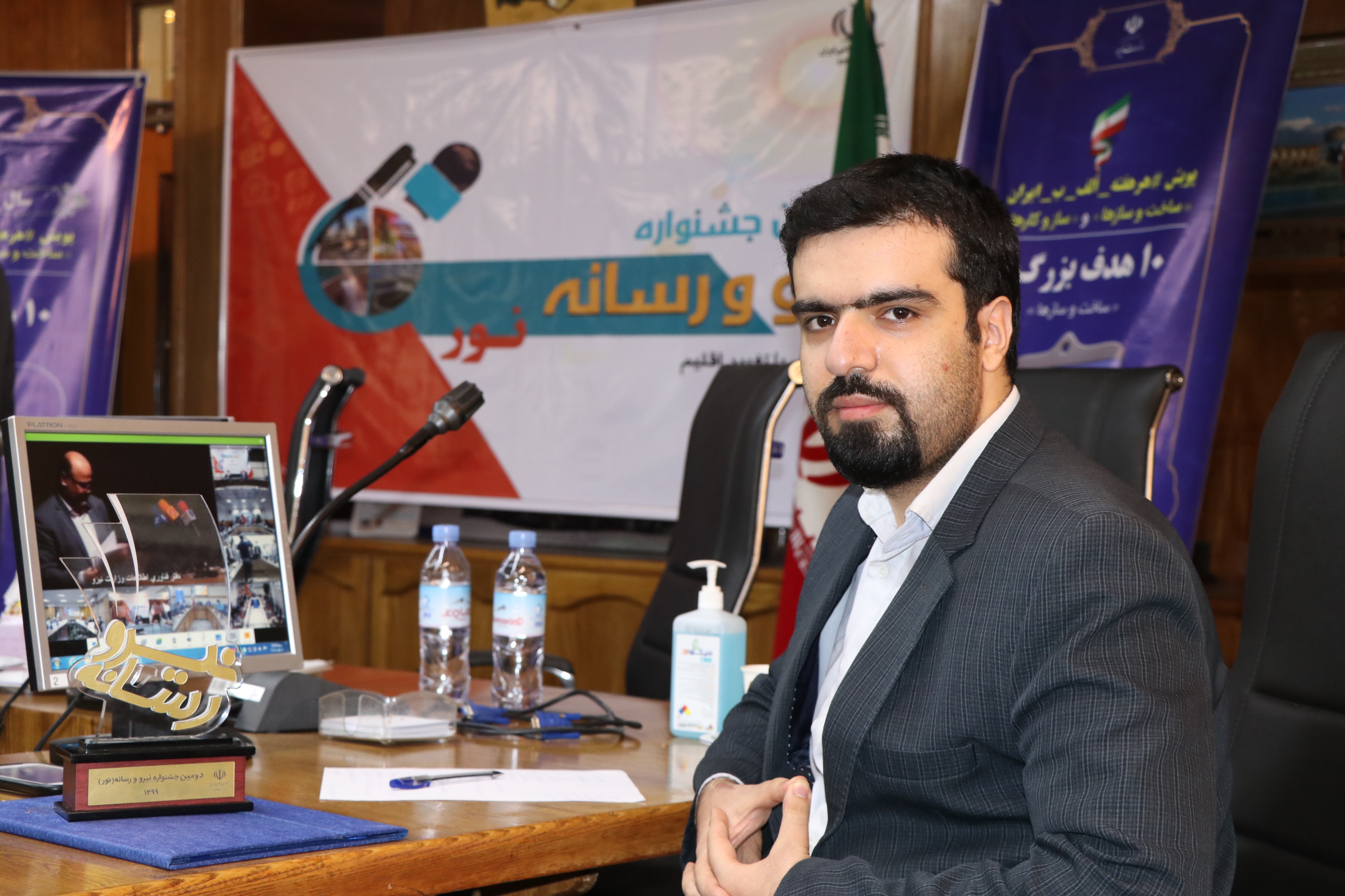 احمدرضا منزه