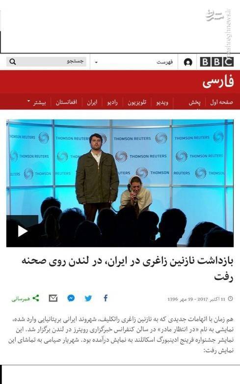 دروغ «زندانی شدن شهروند ساده» برملا شد/ «نازنین زاغری» چه ماموریتی برای غرب انجام داده که ۴۰۰ میلیون پوند می‌ارزد!؟