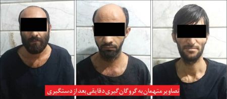 اخبار حوادث,خبرهای حوادث ,حوادث روز