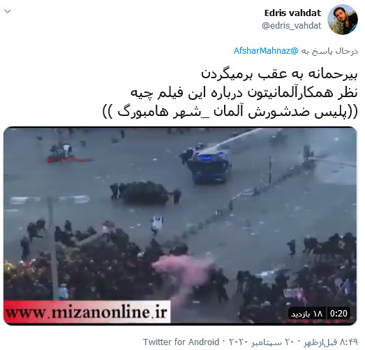 واکنش کاربران واکنش کاربران