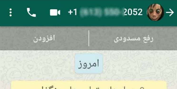 راهکار های والدین برای مقابله با چالش مومو + آموزش مسدودو کردن