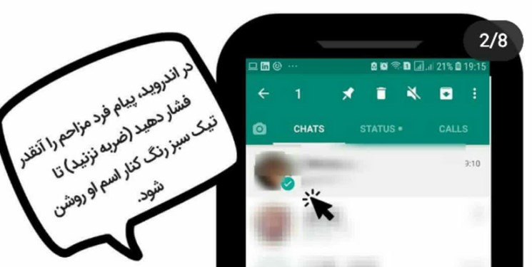 راهکار های والدین برای مقابله با چالش مومو + آموزش مسدودو کردن