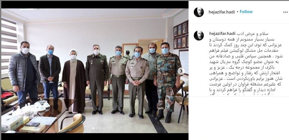 سریال , صدا و سیما , تلویزیون , عکس ,