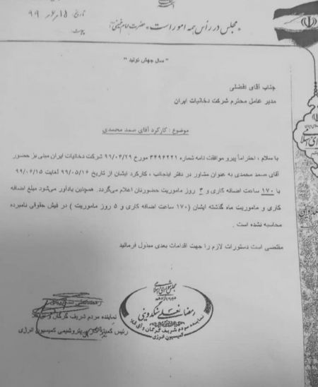 اخبارسیاسی ,خبرهای سیاسی ,رمضانعلی سنگدوینی