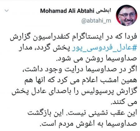 اخبار,اخبار سیاسی,محمدعلی ابطحی