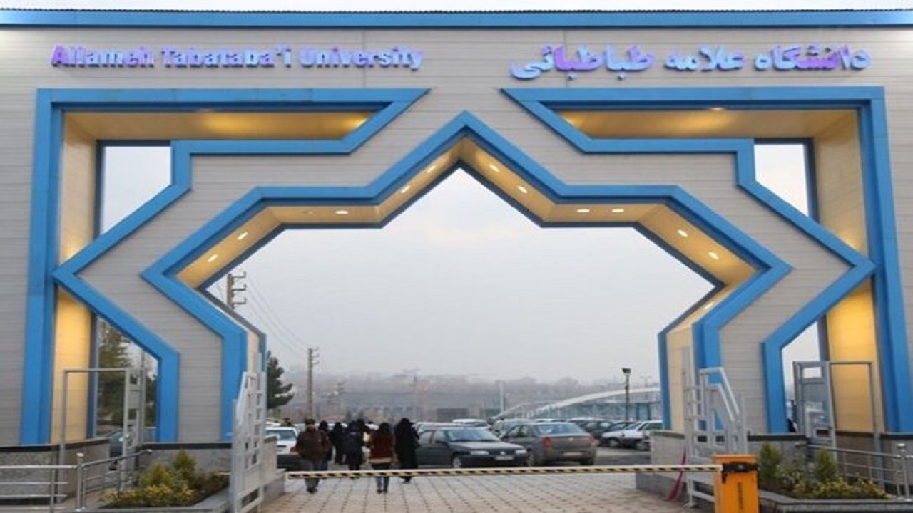 دانشگاه علامه طباطبایی درحال تکمیل/آخرین جزئیات از برگزاری امتحانات پایان ترم در دانشگاههای کشور