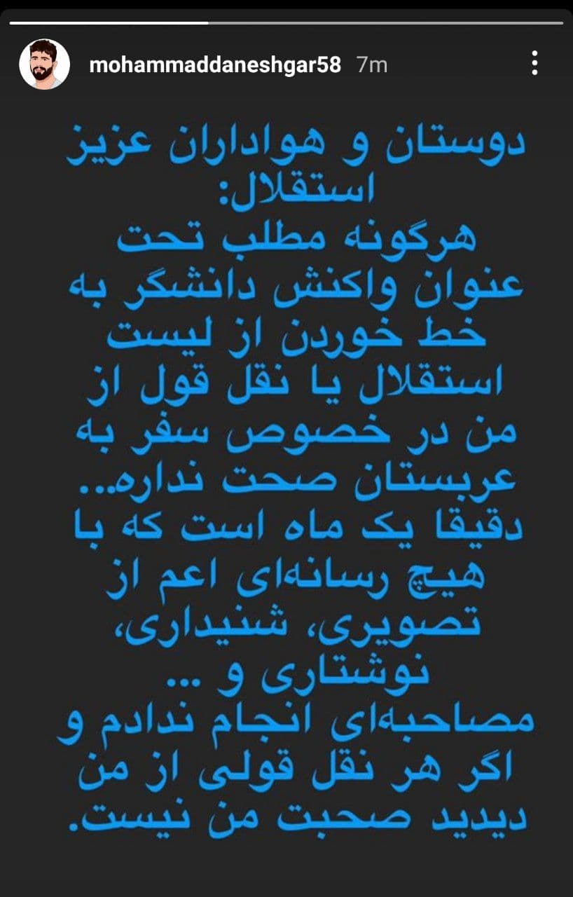photo_۲۰۲۱-۰۴-۱۱_۱۱-۵۹-۵۵ (2)