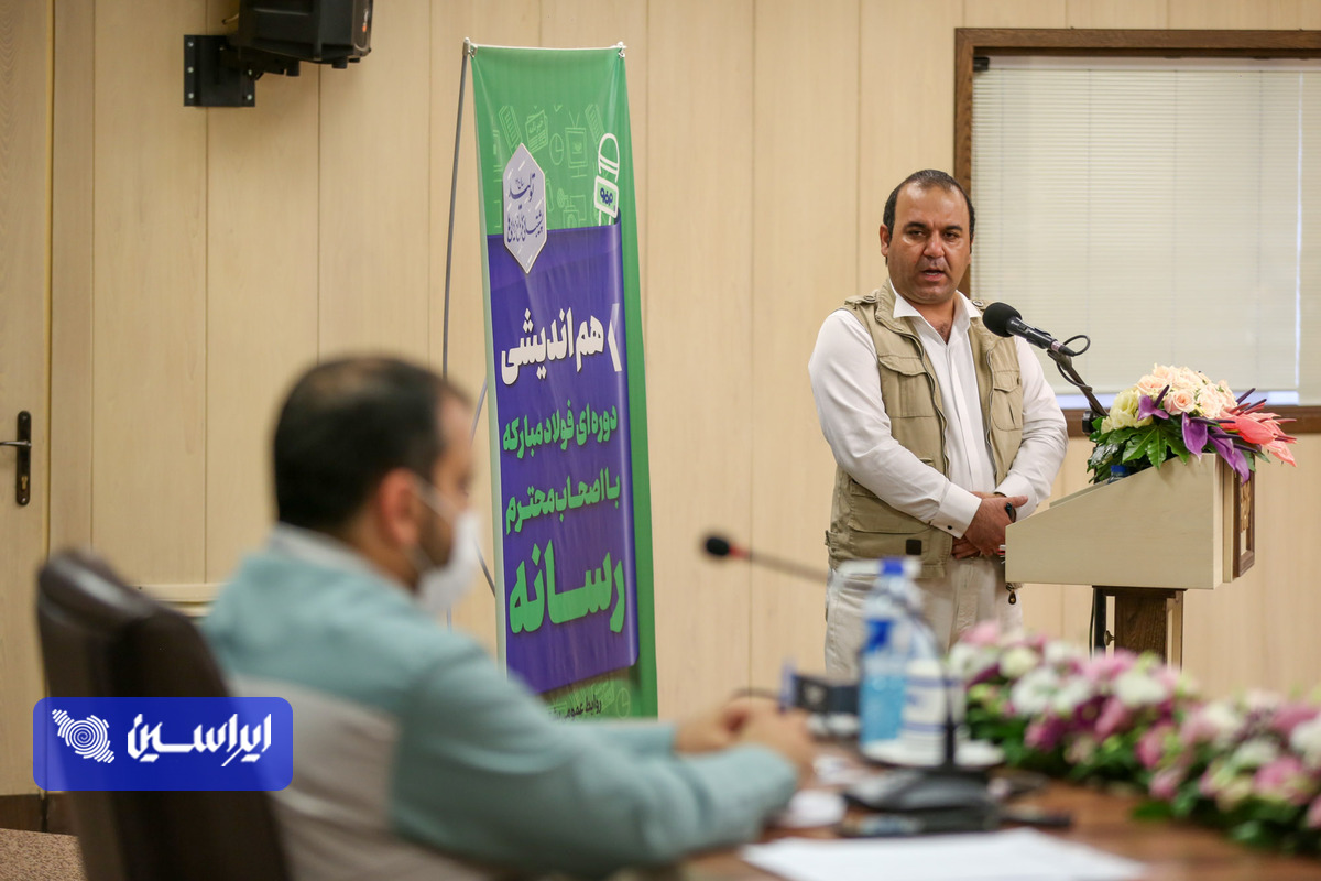 فولاد مبارکه دوره آموزشی خبرنگاری تخصصی صنعت برگزار میکند/ ضرورت نگاه ملّی به فولاد مبارکه توسط رسانهها