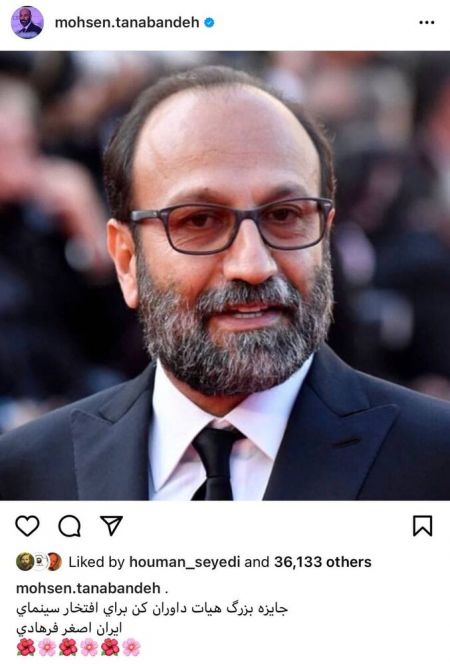 اصغر فرهادی ,اخبار فرهنگی,خبرهای فرهنگی