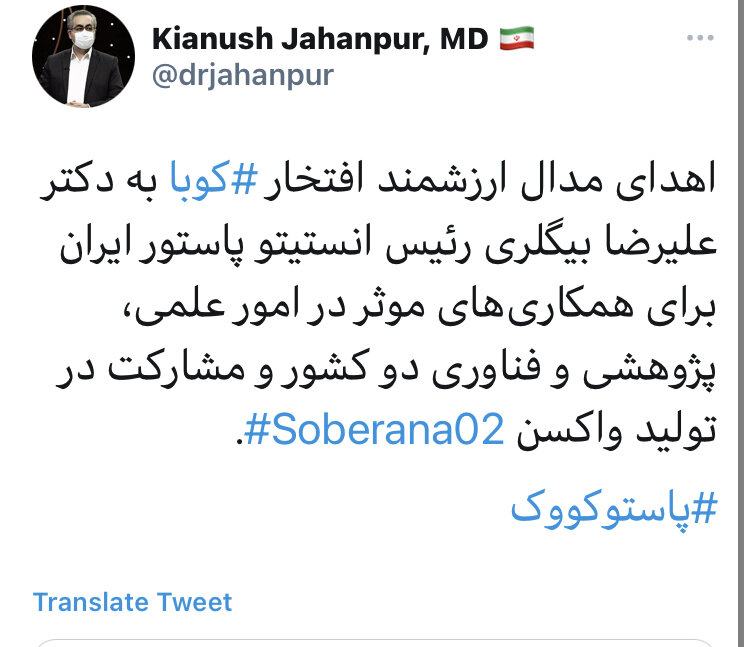 ژن کرونای دلتا با کرونا آلفا فاصله دارد