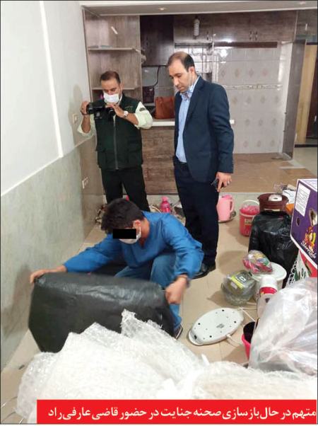حوادث روز ،اخبارحوادث،خبرهای حوادث حوادث روز,اخبار حوادث,خبرهای حوادث