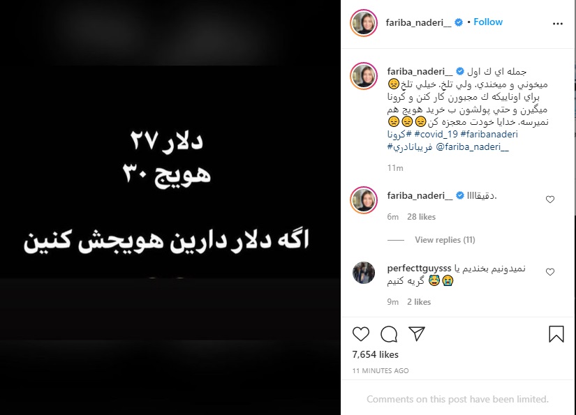 فریبا نادری،اخبار فرهنگی،خبرهای فرهنگی فریبا نادری،اخبار فرهنگی،خبرهای فرهنگی