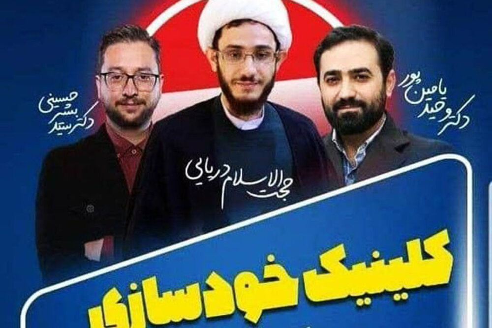 حاشیه‌سازی تازه بشیر حسینی با حضور وحید یامین‌پور / عکس