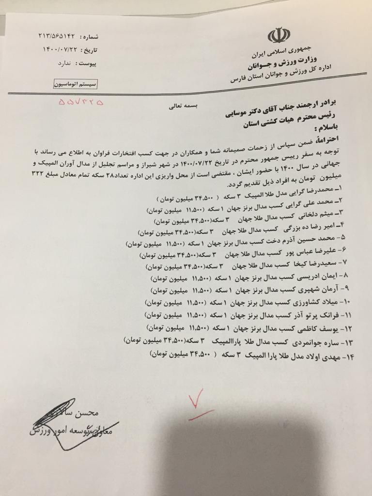 ده بزرگی