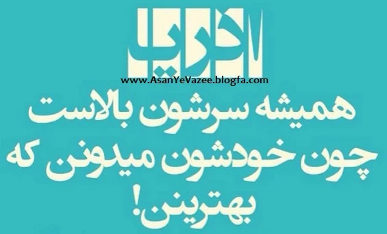 عکس نوشته پروفایل متولدین آذر ماهی؛ اس ام اس و متن مخصوص آذر ماهی ها عکس نوشته پروفایل متولدین آذر ماهی؛ اس ام اس و متن مخصوص آذر ماهی ها