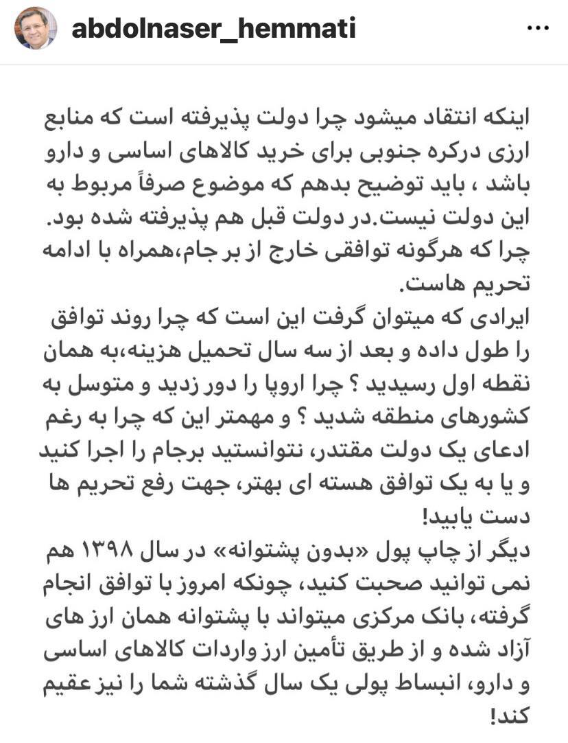 نکاتی درخصوص آزاد شدن منابع ارزی مسدودی در کره جنوبی