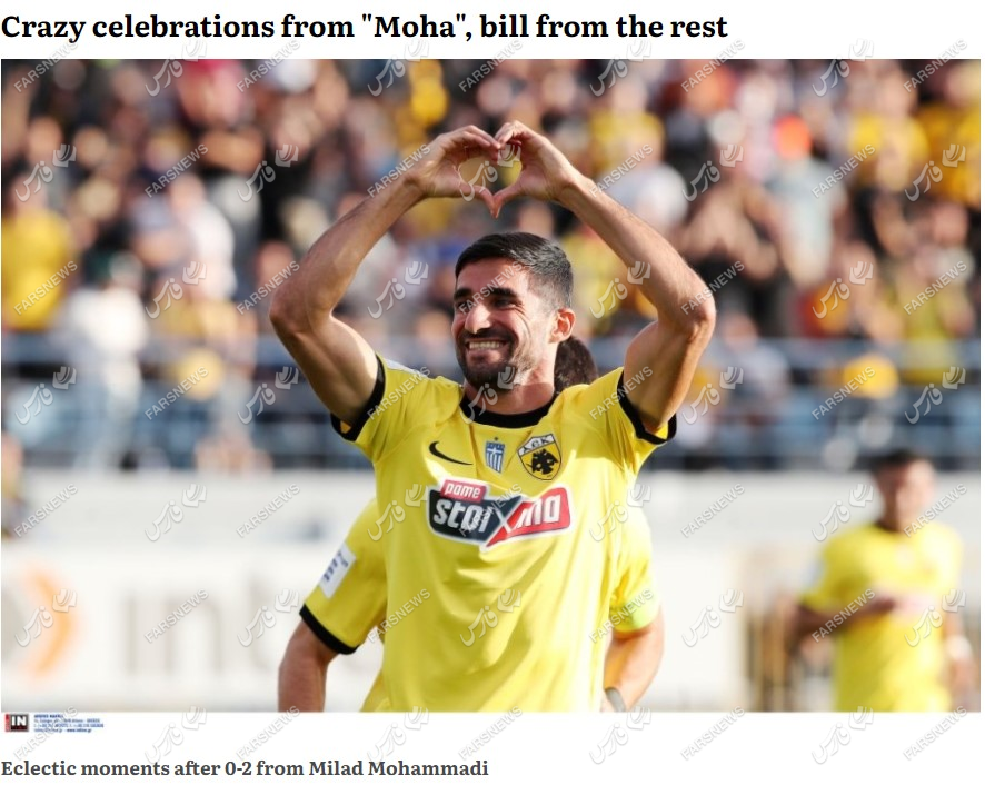 عکس‌| شادی دیوانه‌وار محمدی سوژه شد