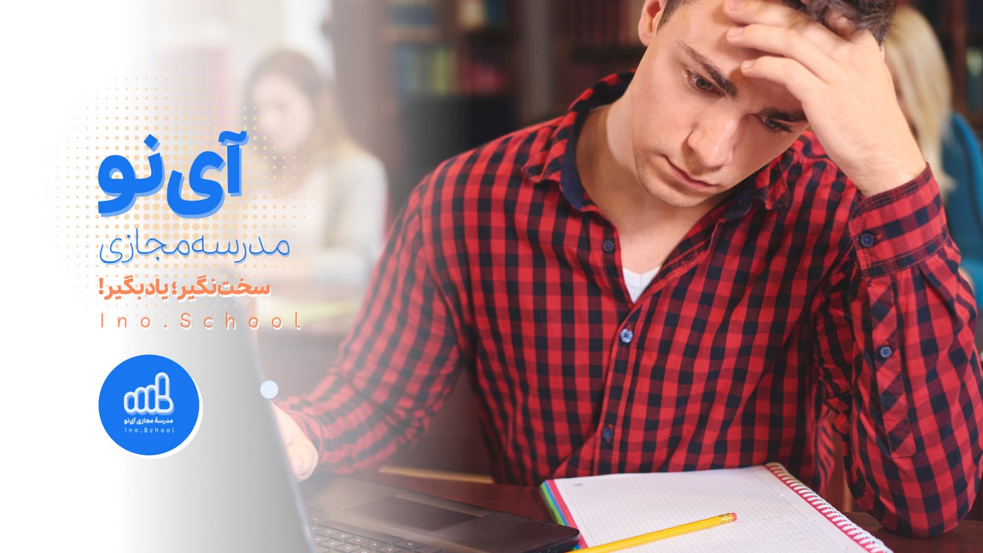 مدرسه مجازی