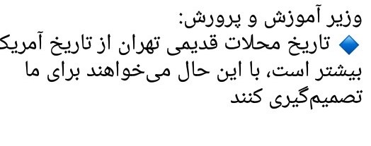 منصوری: گویه‌های سیاست‌مداران تن‌می‌زند به مهملات و لودگی‌ها /می‌بینم نسلی که بگوید چه دوران منحطی بوده و آگاهانی یا خاموش شدند یا خاموشانده شدند