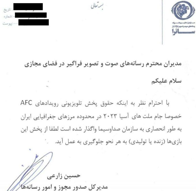 ساترا به دنبال منافع مالی صداوسیما با حذف رقبا/ اقدام رادیو تلویزیون مغایر با حقوق عمومی است