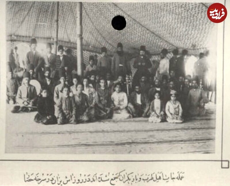 عکسی از ناصرالدین‌شاه با عمله‌جات اهل طرب و بازیگران در مراسمی ویژه/ اصطلاح «بادمجان دور قاب‌چین» از کجا شکل گرفت؟