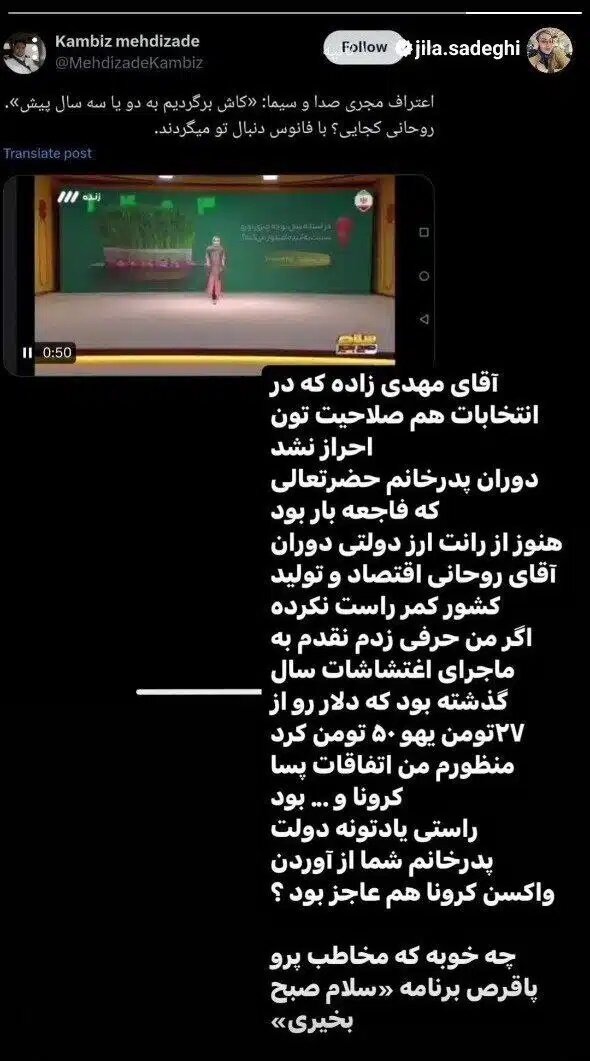چرا دل آدم به حال مجریان تلویزیون که از خودشان هیچ اختیاری ندارند ،می‌سوزد؟!