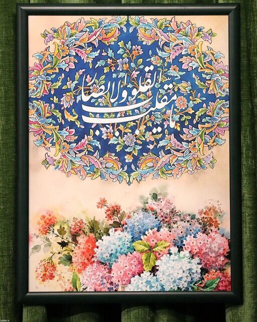 این تابلو پشت سر رهبری اثر کدام هنرمند است؟ +عکس