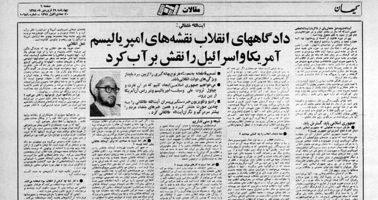 صادق خلخالی در فروردین ۵۸: زمانی می‌خواستیم جنازه‌ی منحوس پهلوی را آتش بزنیم/ اعدام هویدا یک عمل انقلابی بود