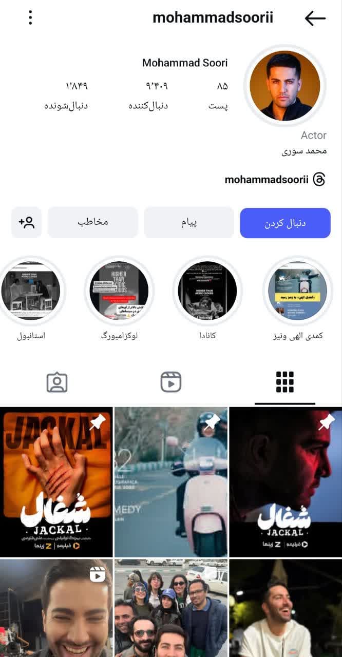 Muhammad Suri (6)