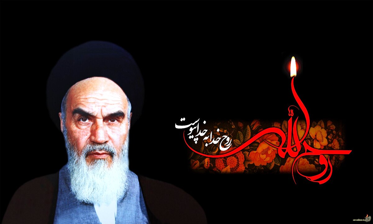 30 عکس نوشته رحلت امام خمینی (ره) با کیفیت بالا برای پروفایل و استوری
