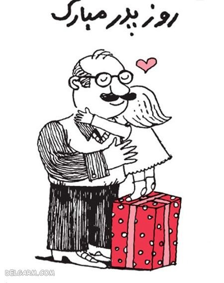 50مدل نقاشی روز پدر کودکانه برای رنگ آمیزی با آموزش