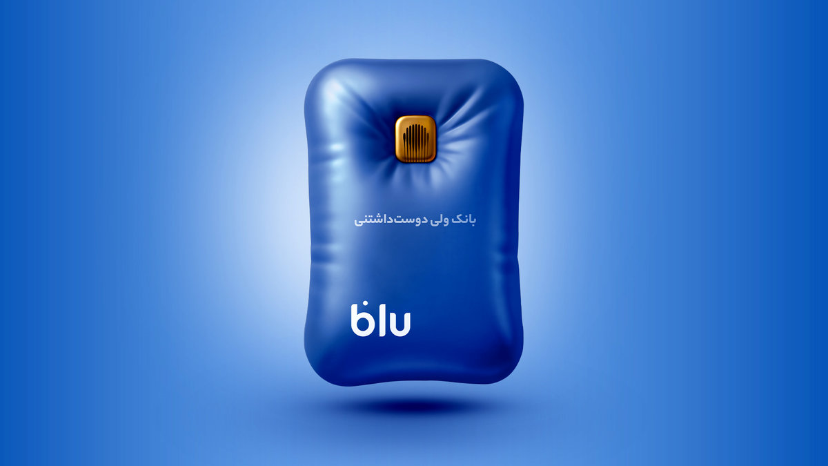 هر دقیقه یک وام تُپل