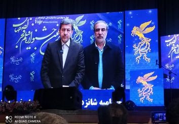 اصفهان؛ جشن حمایت از تولید و همگرایی هنرمندان