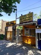 لیست دفاتر پست اصفهان + آدرس و شماره تلفن