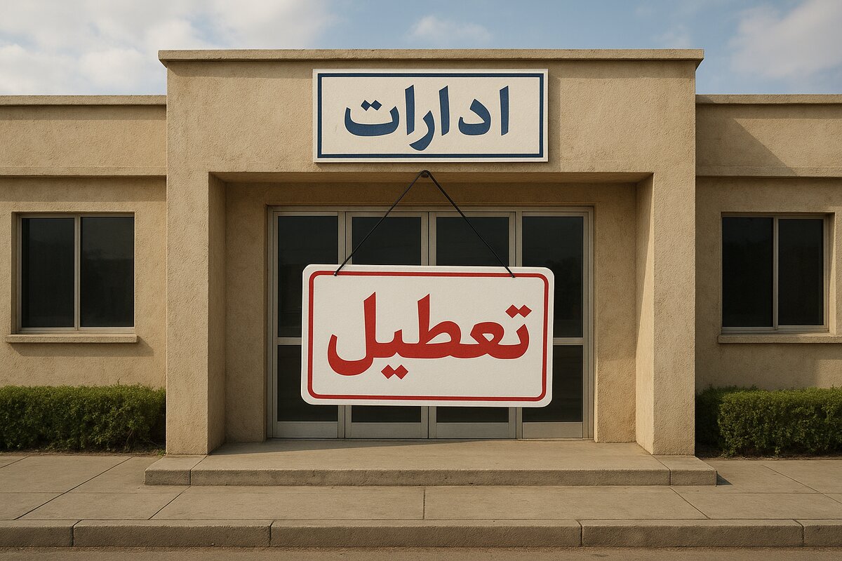 استان‌هایی که پنج‌شنبه تعطیل یا دورکار شدند