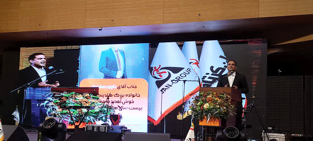 افق‌های بین‌المللی پیش‌روی جان اسنک
