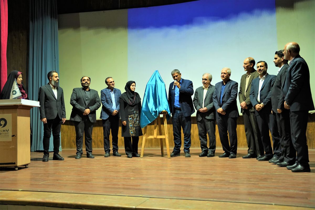 آیین رونمایی از مرکز مشاوره و خدمات کارآفرینی اینوپوینت با حضور مسئولین استان اصفهان برگزار شد