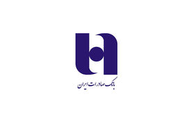 لیست آدرس و شماره تماس شعب بانک صادرات در اصفهان (آپدیت 1404)