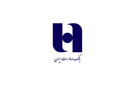 لیست آدرس و شماره تماس شعب بانک صادرات در اصفهان (آپدیت 1404)