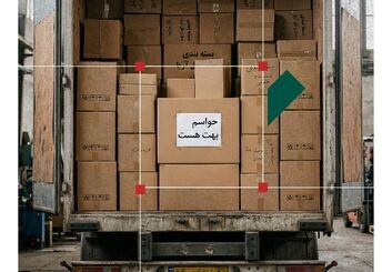 آغاز پویش «هوای کسب‌وکار هم را داریم» در اصفهان