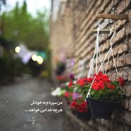 ۵۰ عکس پروفایل جدید ۱۴۰۵ | خاص، دخترونه، عاشقانه، مذهبی و بیشتر